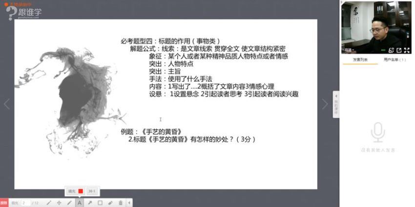 跟谁学洪鑫课程初中语文阅读理解满分公式，百度网盘(561.33M)