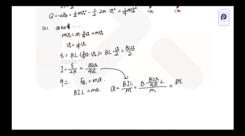 2018乐学高考物理二轮复习李玮，百度网盘(16.35G)