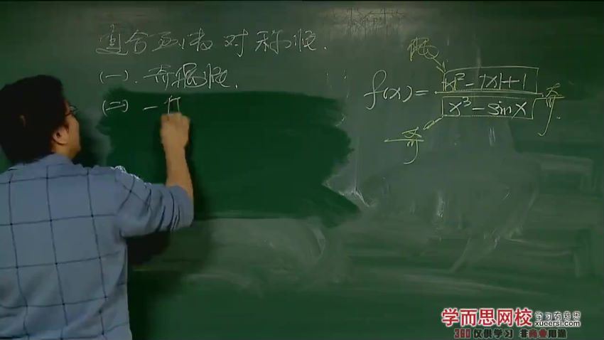精华郭化楠高中数学全套视频课程280讲，百度网盘(44.03G)