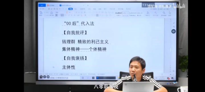 2022高三语文国家玮作文课，百度网盘(16.11G)