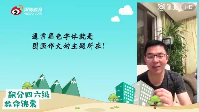 四六级备考资料包（翰轩整理），百度网盘(1.77G)
