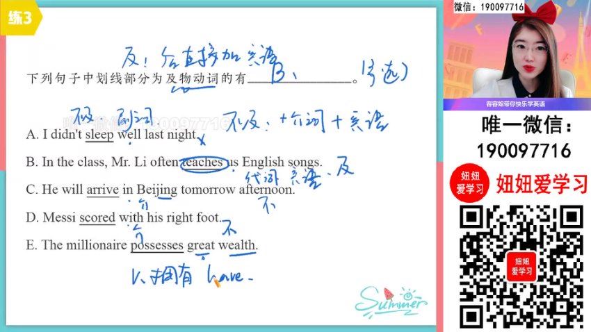 作业帮：【2023秋上】高一英语 古蓉蓉 A，百度网盘(8.51G)