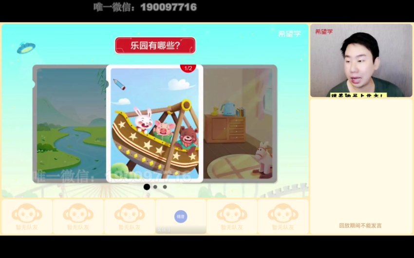 学而思：【2023春上】四年级语文全国版A+ 张驰，百度网盘(8.07G)