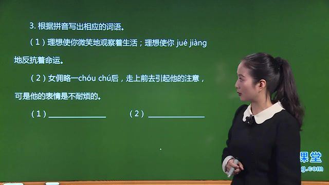 初中语文 中考语文第二轮复习 余国琴 颠覆课堂，百度网盘(38.54G)