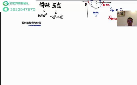 周帅-2019秋季班，网盘下载(14.27G)