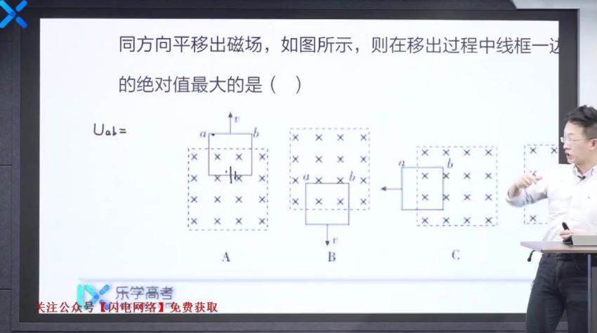 于冲2021高考物理第三阶段 (19.49G)