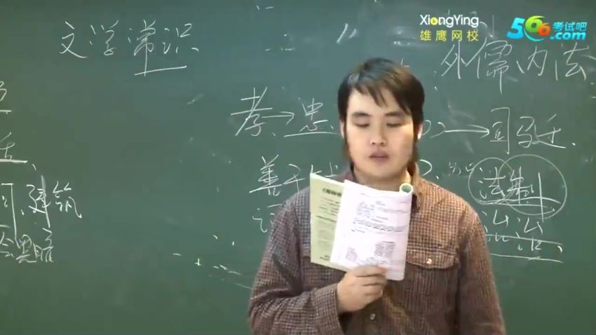 黄保余中考中学必考文学常识，百度网盘(2.49G)