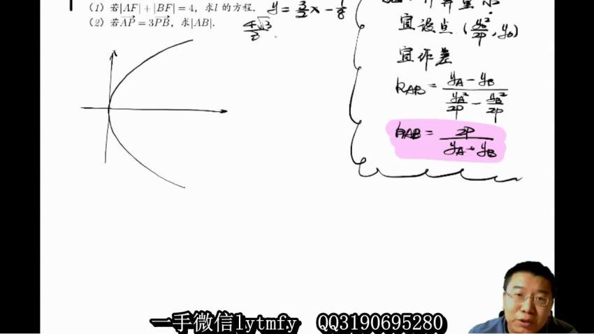 2021数学郭化楠，百度网盘(79.12G)
