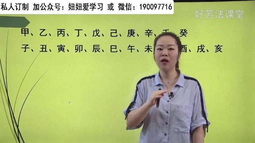 好芳法课堂：【完结】知识脱口秀2022年，网盘下载(3.83G)