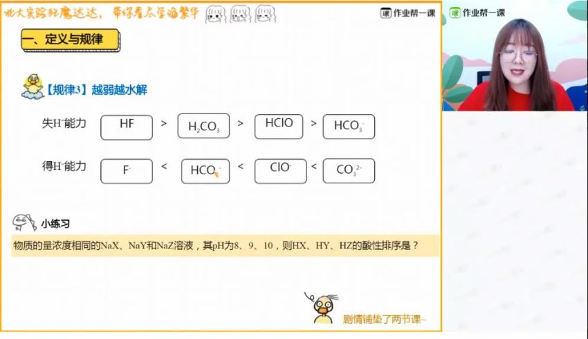 作业帮大招 