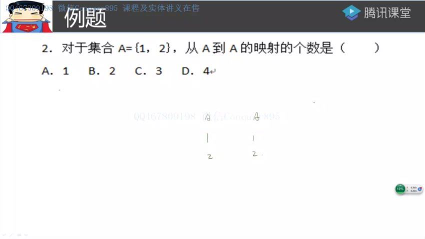 宋超2021数学全年联报班，百度网盘(33.08G)