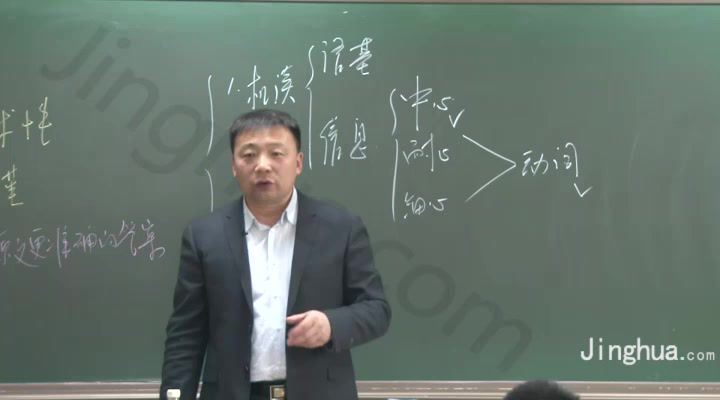 2019-春高中语文综合提升班精华学校胡文凯，百度网盘(3.34G)