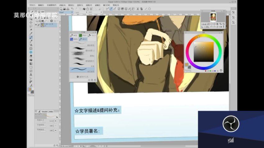 Hakogiiii日系头像与色彩团练2023【画质高清只有视频】，百度网盘(6.55G)