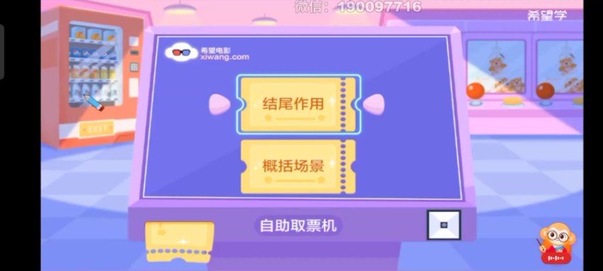 学而思：【2023秋下】五年级语文A+班 张驰，百度网盘(7.42G)