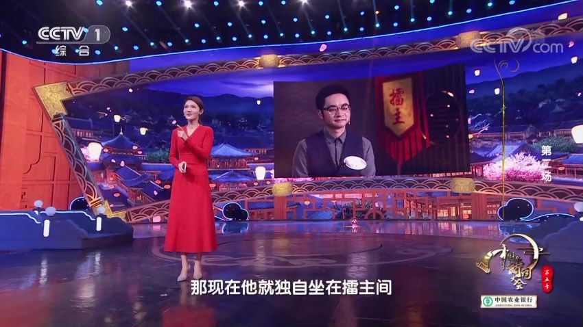 诗词大会第五季（2020完结） (14.06G)