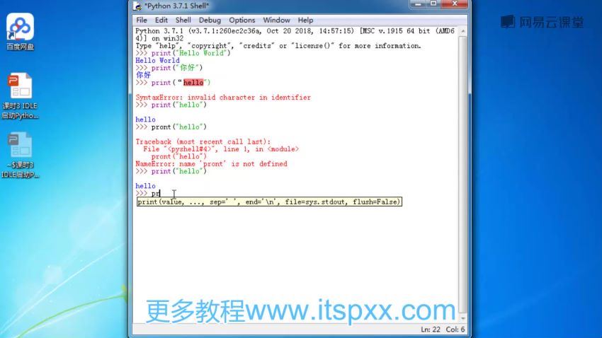 绿叶老师Python少儿编程，百度网盘(1.09G)