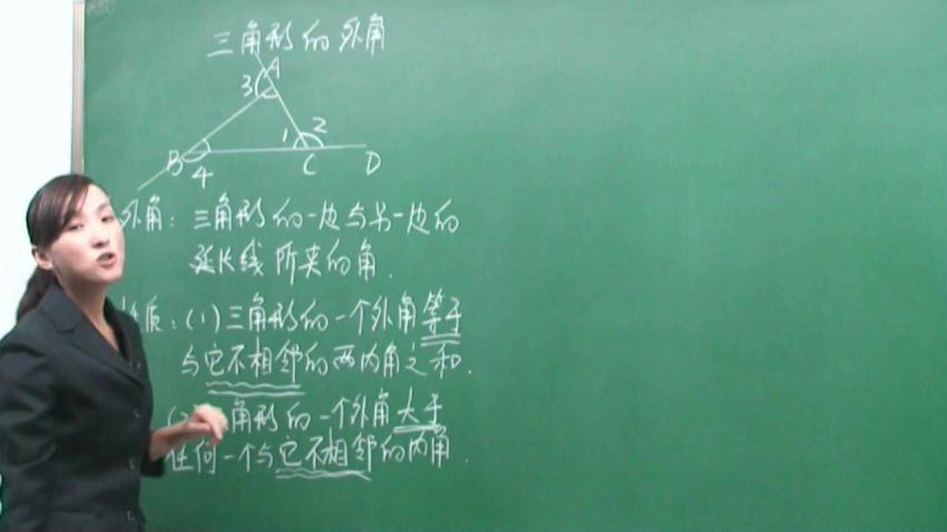 同步课程：初二数学浙教版（新），百度网盘(21.89G)