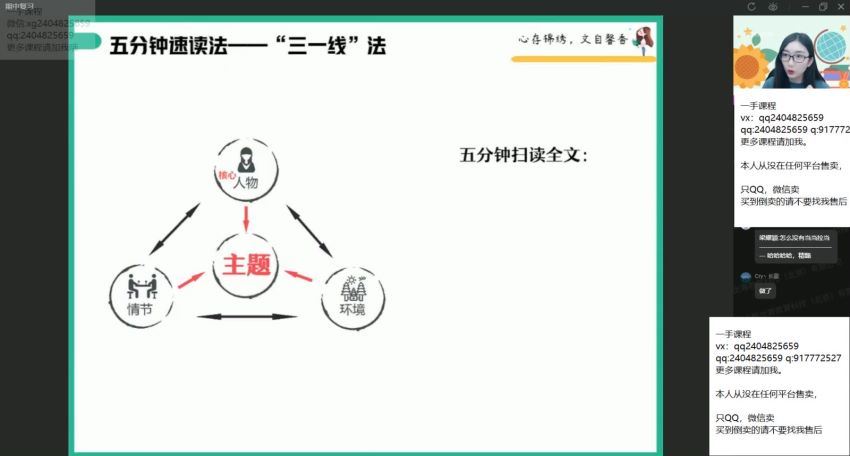 2022高一作业帮语文邵娜秋季班（冲顶），百度网盘(20.74G)