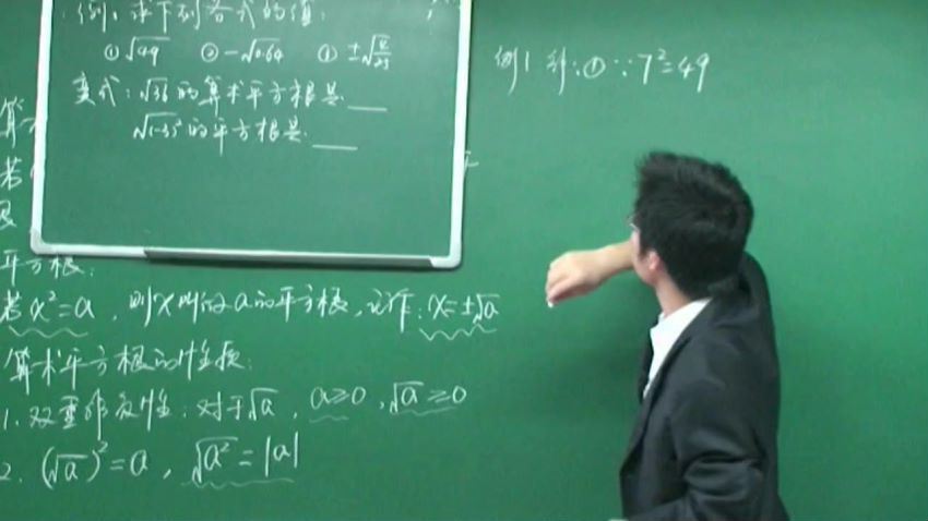 同步课程：初二数学苏科版（凤凰传媒），百度网盘(18.39G)