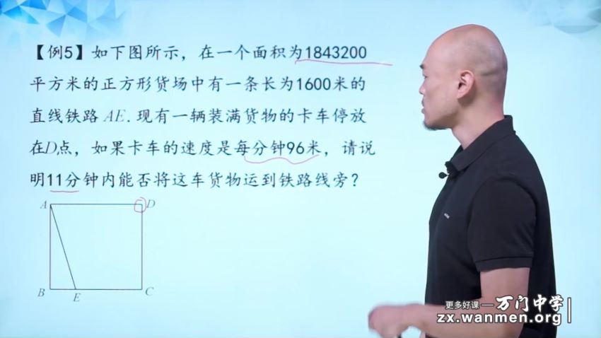 初中数学深度进阶几何专题（上）赵虤84讲，百度网盘(7.96G)