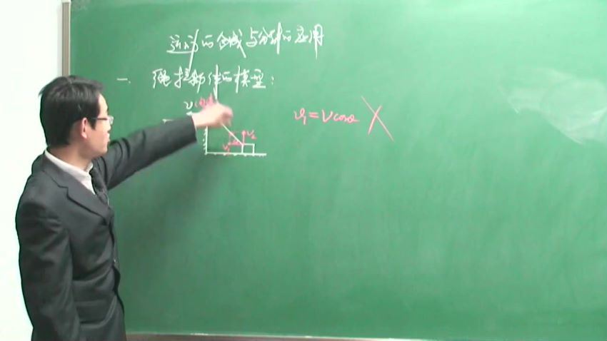 同步课程：高一物理上海科技教育版（必修2），百度网盘(10.36G)