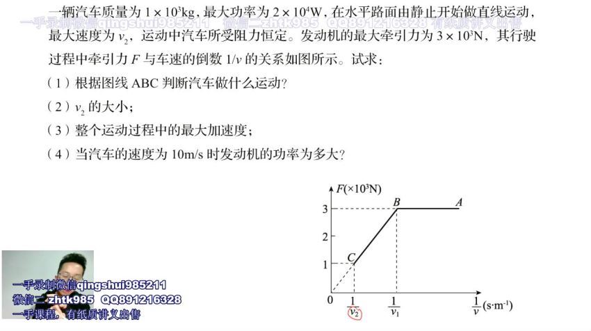 2020有道精品课李楠物理全年联报（76G高清视频），百度网盘(76.23G)