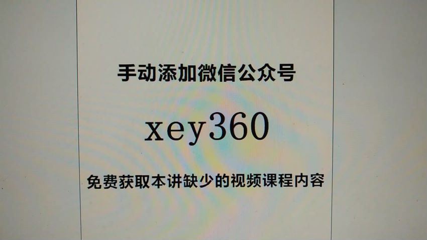 黄保余知识地图，百度网盘(2.01G)