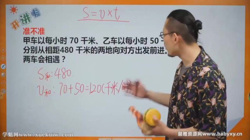 傲德数学思维双师课四年级春季班 百度网盘分享，百度网盘(16.92G)