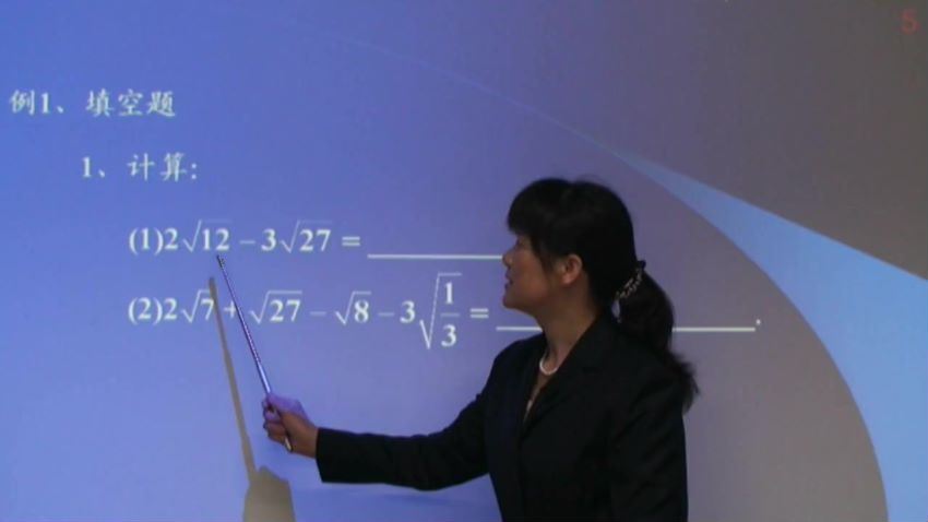 同步课程：初三数学华东师大版（新），百度网盘(15.87G)