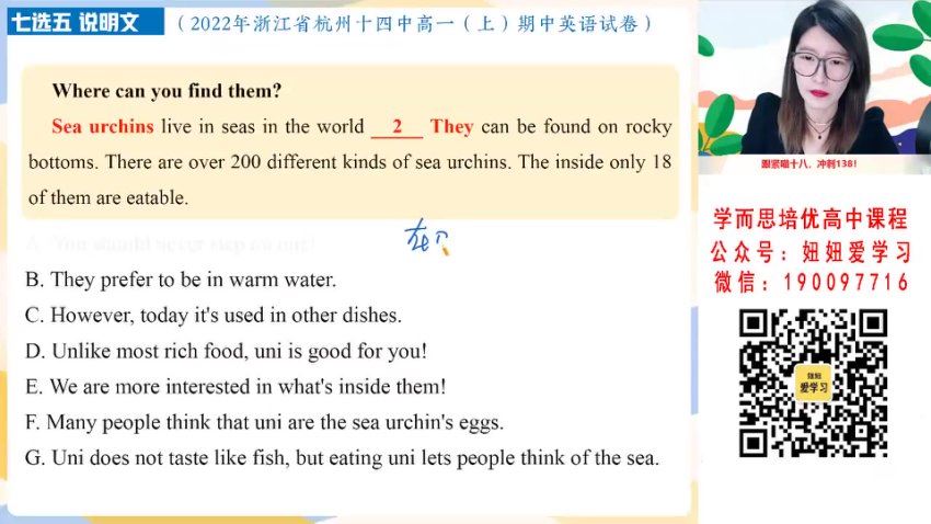 作业帮：【2023寒】高一英语张亮S 19，百度网盘(3.37G)