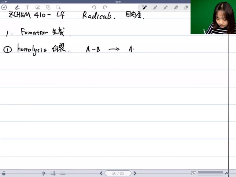 （质心高中化学竞赛）ZCHEM410有机反应：合成与机理（中）4讲 (6.02G)