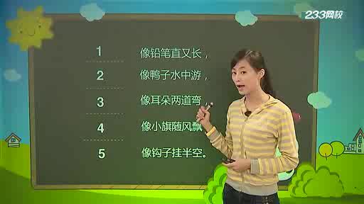 学而思小学6年级全套课程，网盘下载(23.95G)