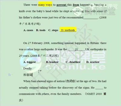 晨露课堂陈正康2018高考英语阅读完型技巧班百度云网盘下载，百度网盘(2.93G)