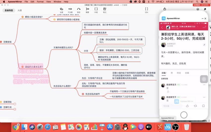 黑帽子帽子CPA拉新实战班第二期，百度网盘(1.74G)