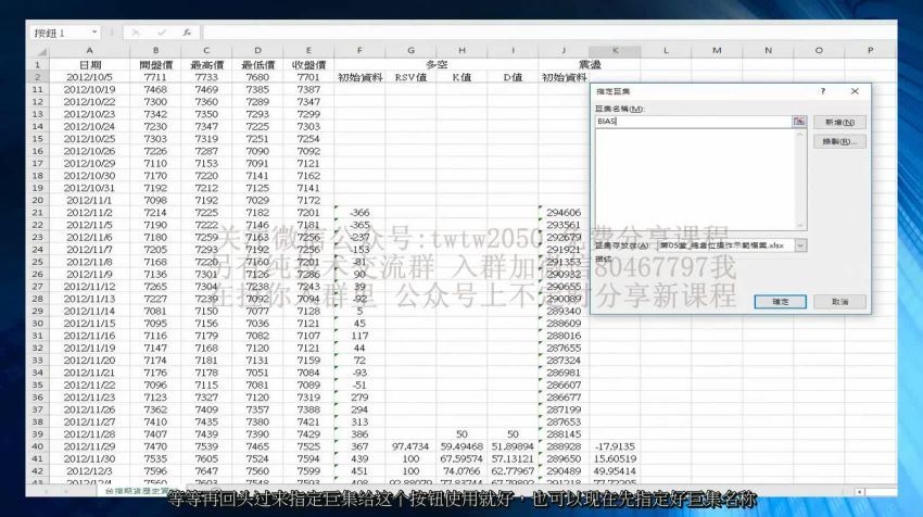 【海悦学院】11新版技术分析20集，百度网盘(11.76G)