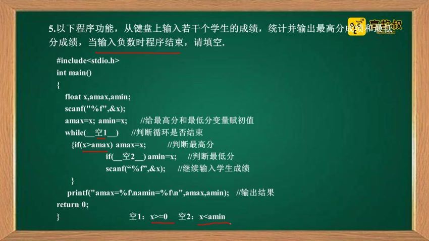 高数叔c语言（2小时速成），百度网盘(322.74M)