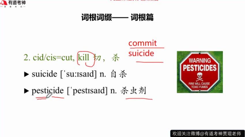英语专业八级：2023有道专八，百度网盘(49.75G)