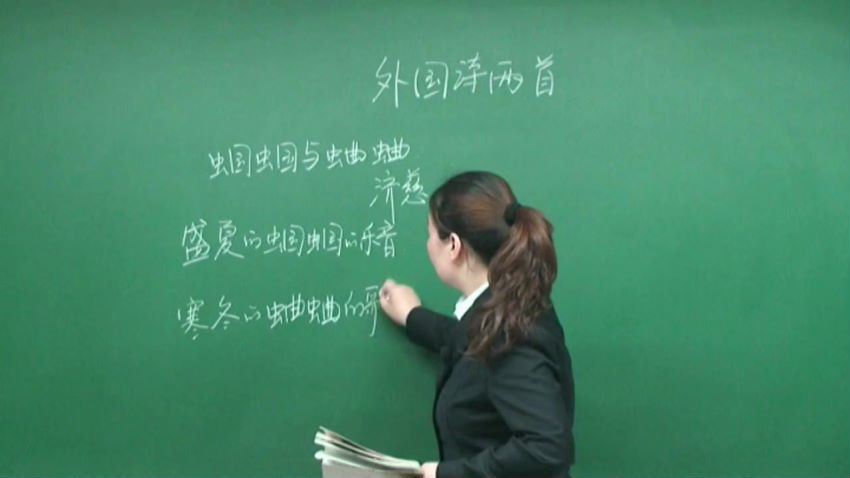 同步课程：初四语文人教实验版五四制（哈尔滨），百度网盘(16.86G)