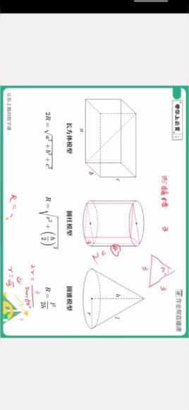 谭梦云文数，网盘下载(3.06G)