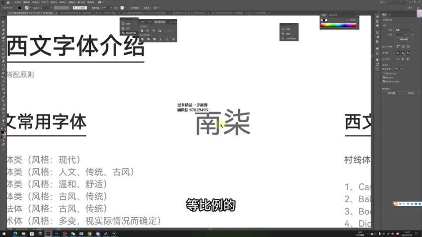 EM7用得上的AI商业课，百度网盘(6.31G)