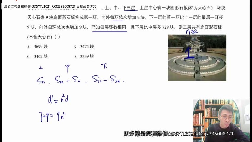 张纲数学 