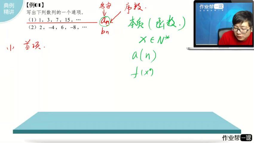 高中数学必修五预习VIP实验班毕冶(作业帮一课)，百度网盘(1.80G)