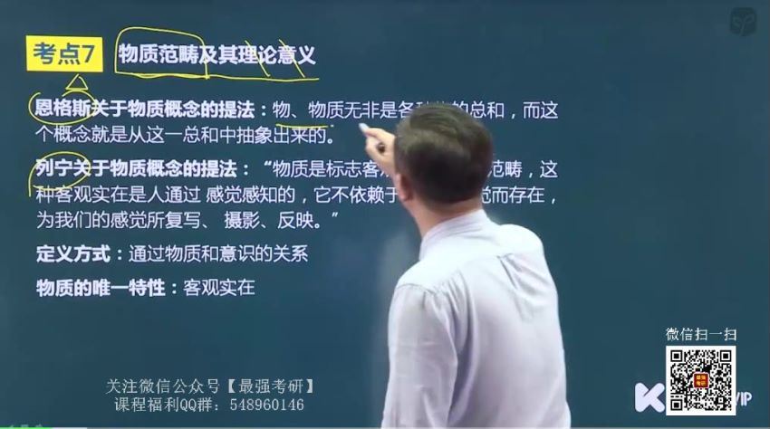 沪江2021考研政治强化精讲课程徐涛，百度网盘(19.94G)