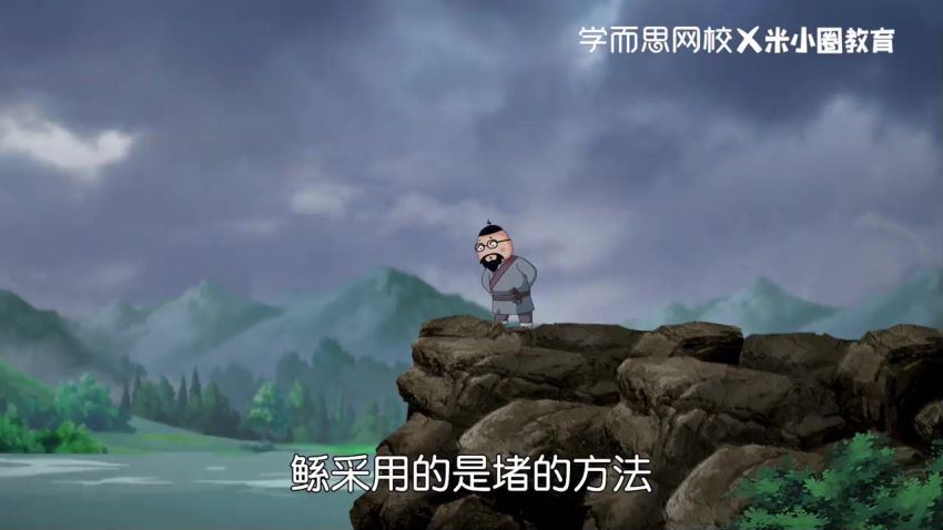 米小圈动画中国史第一部30集（历史），百度网盘(2.42G)