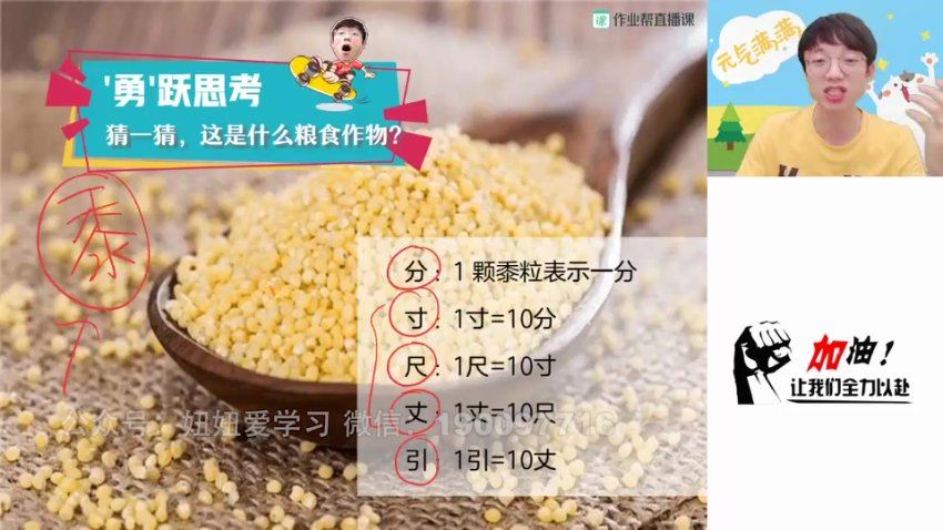 作业帮：【2023秋上】初二物理全国 何勇 A+，百度网盘(17.63G)