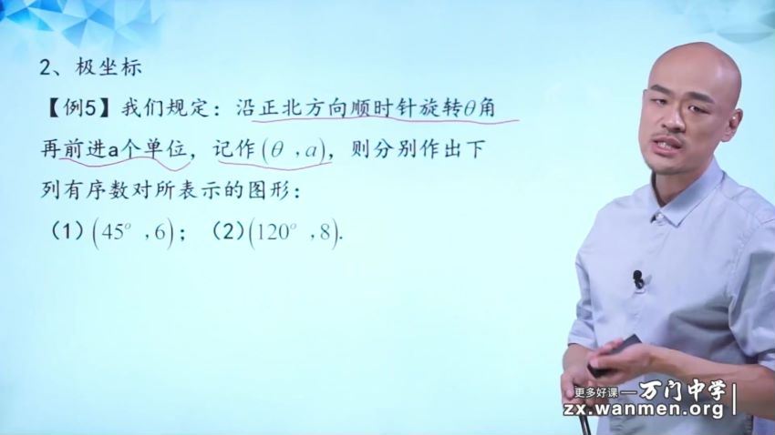 初中数学深度进阶函数专题 赵虤111讲，百度网盘(8.88G)