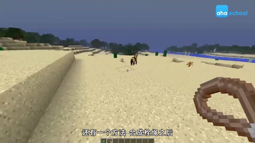 给孩子的Minecraft生存之旅，百度网盘(793.08M)