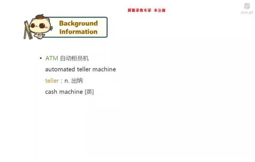 沪江网新概念英语第四册（84课时） (9.82G)