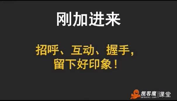 揽客魔 营销VIP精品课，百度网盘(638.43M)