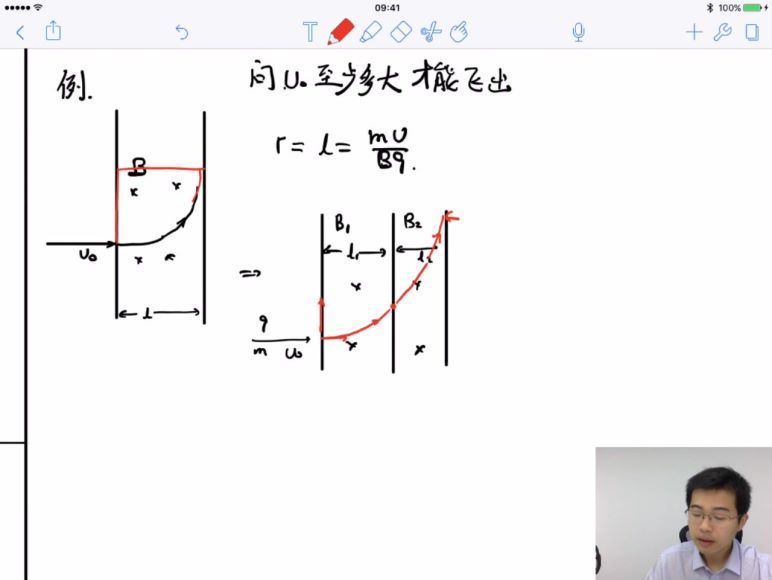 质心教育高中物理竞赛视频课程全套-全部解压版 (484.57G)